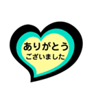 ハートの中の文字⑦（個別スタンプ：20）