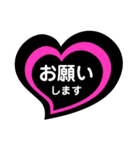 ハートの中の文字⑦（個別スタンプ：23）