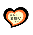 ハートの中の文字⑦（個別スタンプ：24）