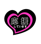 ハートの中の文字⑦（個別スタンプ：30）