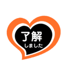 ハートの中の文字⑦（個別スタンプ：35）