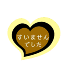 ハートの中の文字⑦（個別スタンプ：38）