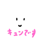 へんな顔スタンプ2～！（個別スタンプ：5）