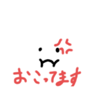 へんな顔スタンプ2～！（個別スタンプ：8）