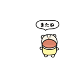 パクパクくまおさん（個別スタンプ：23）