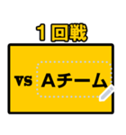 【試合結果・対戦相手情報スタンプ】（個別スタンプ：5）