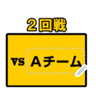 【試合結果・対戦相手情報スタンプ】（個別スタンプ：6）