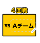 【試合結果・対戦相手情報スタンプ】（個別スタンプ：8）