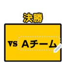 【試合結果・対戦相手情報スタンプ】（個別スタンプ：11）