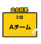 【試合結果・対戦相手情報スタンプ】（個別スタンプ：14）