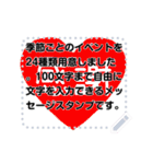 季節と行事のメッセージスタンプ(改訂版)（個別スタンプ：15）