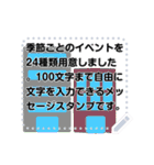 季節と行事のメッセージスタンプ(改訂版)（個別スタンプ：17）