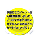 季節と行事のメッセージスタンプ(改訂版)（個別スタンプ：19）