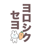 偽韓国語ビッグ（個別スタンプ：19）