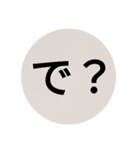 究極の煽り（個別スタンプ：4）