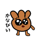 紅葉饅頭ちゃんスタンプ（個別スタンプ：1）