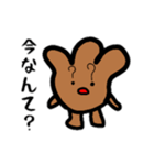 紅葉饅頭ちゃんスタンプ（個別スタンプ：2）