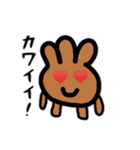 紅葉饅頭ちゃんスタンプ（個別スタンプ：3）