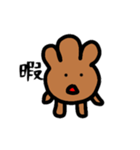 紅葉饅頭ちゃんスタンプ（個別スタンプ：4）