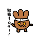 紅葉饅頭ちゃんスタンプ（個別スタンプ：5）