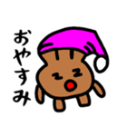 紅葉饅頭ちゃんスタンプ（個別スタンプ：7）