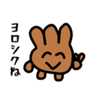 紅葉饅頭ちゃんスタンプ（個別スタンプ：8）