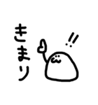 もちもちーずスタンプ2（個別スタンプ：18）