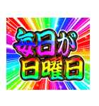 ⚡飛び出す文字【ポップアップ】激しい戦い（個別スタンプ：19）