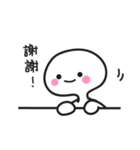 イモコの悲しい笑顔（個別スタンプ：13）