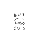 パグのくりーむ2（個別スタンプ：7）