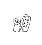 パグのくりーむ2（個別スタンプ：23）