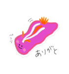 ほんわかウミウシ（個別スタンプ：1）