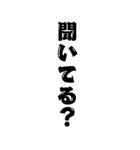 BIGに返事（個別スタンプ：7）