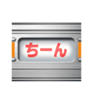 通勤電車の方向幕 (オレンジ) 4（個別スタンプ：13）