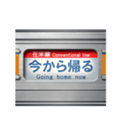 通勤電車の方向幕 (オレンジ) 4（個別スタンプ：17）