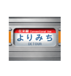 通勤電車の方向幕 (オレンジ) 4（個別スタンプ：18）