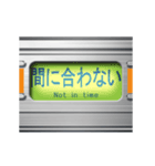 通勤電車の方向幕 (オレンジ) 4（個別スタンプ：23）