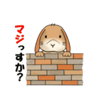 きまぐれロップくん お返事続編（個別スタンプ：32）