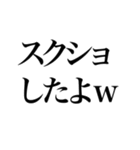 煽り。（個別スタンプ：8）