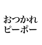 煽り。（個別スタンプ：12）