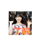 大友カリン サードバージョン（個別スタンプ：32）