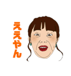 We are humans！！！（個別スタンプ：1）