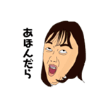 We are humans！！！（個別スタンプ：12）