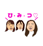 We are humans！！！（個別スタンプ：22）
