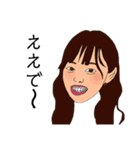 We are humans！！！（個別スタンプ：31）