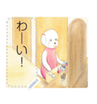 絵本【レノンとカノン】メッセージスタンプ（個別スタンプ：18）