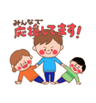 三人家族からあなたへ(男の子)（個別スタンプ：6）