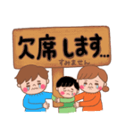 三人家族からあなたへ(男の子)（個別スタンプ：10）