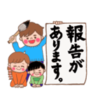 三人家族からあなたへ(男の子)（個別スタンプ：14）