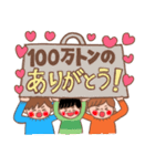 三人家族からあなたへ(男の子)（個別スタンプ：16）